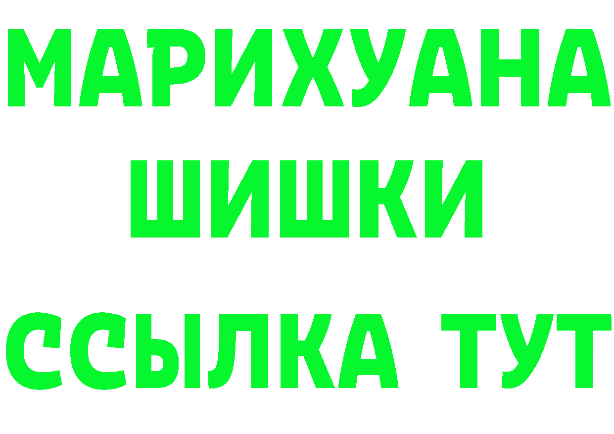 Продажа наркотиков маркетплейс клад Йошкар-Ола