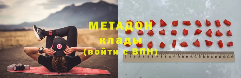 МЕТАДОН белоснежный  где купить наркоту  Йошкар-Ола 